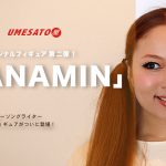 ウメサトヤ・オリジナルフィギュア 第二弾「NANAMIN」制作開始！
